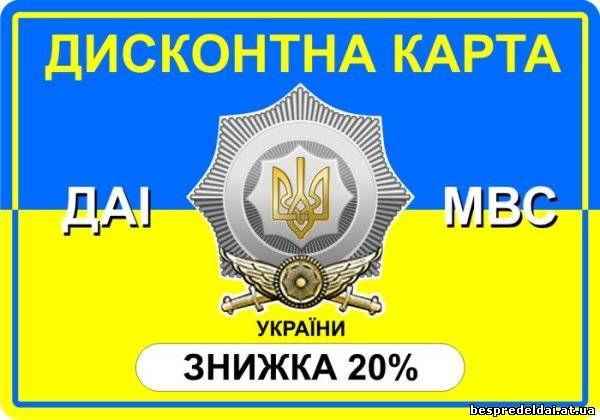 Цены на услуги МРЕО
