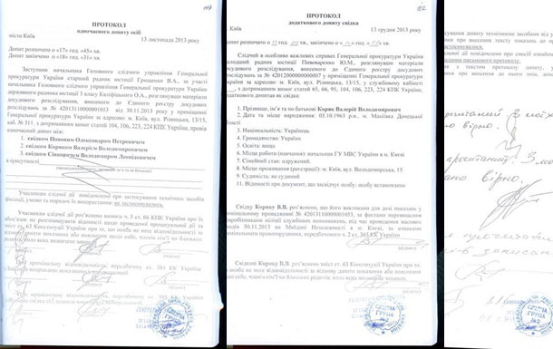 Протоколы допроса Попова и начальника столичного МВД попали в Сеть