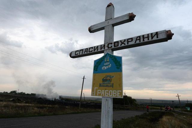 Последствия расстрела российскими боевиками малайзийского Боинга. ФОТОрепортаж