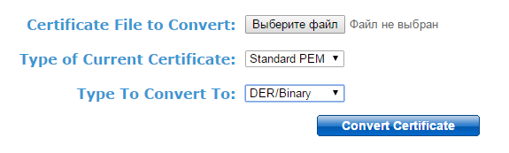 Обзор форматов сертификатов SSL