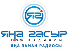"ЯНА ГАСЫР РАДИОСЫ" - слушать радио онлайн