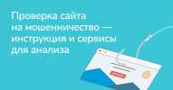 Google ежегодно обнаруживает более 2...